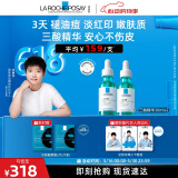 理肤泉【孙颖莎推荐】三酸精华30ml*2支装水杨酸祛痘去黑头618礼物