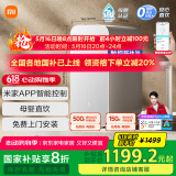 米家小米净水器 家用净水机1000G Plus 净饮机新鲜无陈水 5年RO反渗透 厨下直饮净水器MR1082-B