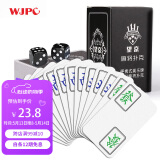 望京扑克（Wangjing Poker）麻将牌PVC麻将纸牌塑料防水144张迷你旅行便携无声麻将套装 