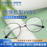 依视路（ESSILOR） 新款商务男镜架时尚镜框女配依视路镜片近视定制眼镜网上配镜 金属-全框-3216GD-浅金色 镜框+依视路A4防蓝光1.56现片