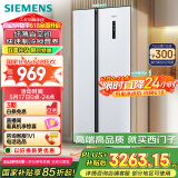 西门子（SIEMENS）502升变频无霜对开门冰箱 家电国家补贴以旧换新 双开门家用大容量长效保鲜超薄嵌入白KA50NE20TI