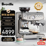 铂富（Breville）BES876半自动意式咖啡机 家用咖啡粉制作 多功能咖啡机 流光银Brushed Stainless Steel