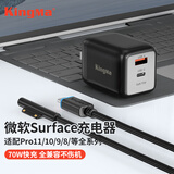 劲码 surface充电器微软Pro 11 10 9 8 7 6 5 X GO 2 3 4平板电脑电源适配器laptop 3 4 5笔记本60w 44 15V4A微软套装