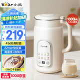 小熊（Bear）豆浆机破壁机家用1升大容量2-3人用 多功能全自动清洗免过滤DJJ-H08C1