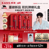 韩束红蛮腰悦享礼盒抗皱紧致补水保湿化妆护肤品水乳套装礼物送女友