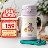 膳魔师（THERMOS）儿童保温杯水杯吸管杯学饮杯316L不锈钢把手学生杯超轻畅吸杯TCKC