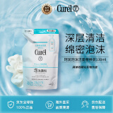 珂润（Curel）润浸保湿泡沫洁面130ml替换装敏感肌适用洗面奶生日礼物送女友