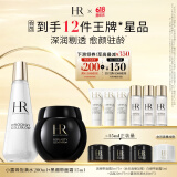 赫莲娜HR黑绷带15+小露珠200面霜精华水乳礼盒护肤品套装生日礼物送女友