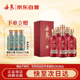 丹泉 洞天酒海 初心 酱香型白酒 53度 500ml*6瓶 整箱装 送礼