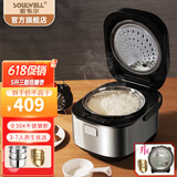 索韦尔（Soulwell） 低糖电饭煲电饭煲 米汤分离蒸沥米饭家用养生不锈钢多功能智能电饭锅 极致银5L-三胆-304内盖升级款 5L
