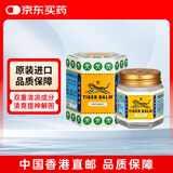 虎标万金油复方樟薄软膏 清凉止痒头痛鼻塞蚊叮虫咬 晕车晕船头痛头晕鼻塞 薄荷清凉油膏白色30g