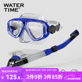 WATERTIME/水川 潜水镜浮潜装备潜水面罩全干式呼吸管泳镜套装 蓝