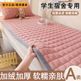 浪莎牛奶绒床单冬季加绒宿舍单人床盖毛毯铺床珊瑚绒毛绒毯子床单单件 水晶边-暗粉色【加绒加厚 保暖贴身】 床单：90x190cm【A类抗菌 温暖裸睡】