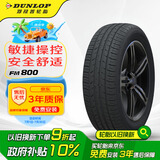 邓禄普（DUNLOP）轮胎/汽车轮胎 215/60R16 95H SP SPORT FM800 适配凯美瑞/天籁