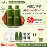 悦木之源（Origins）菌菇水200ml*2精华爽肤水护肤品礼盒补水湿敷保湿喷雾生日礼物