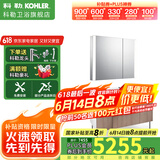 科勒（KOHLER） 玲纳2.0美杜橡木纹智能浴室柜组合落地式卫生间洗漱台多颜色可选 镜柜+橡木浴室柜-双龙头120cm