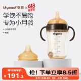 婴儿学饮杯6个月以上宝宝鸭嘴杯PPSU喝水奶瓶刻度重力球吸管水杯