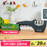 张小泉家用磨刀器厨房 磨刀石磨菜刀厨房用品小工具