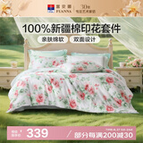 富安娜床上四件套 100%全棉数码印花床单套件 双人加大被套 230*229cm 夏花