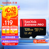 闪迪（SanDisk）128GB TF（MicroSD）内存卡A2 4K V30 U3 C10 至尊超极速移动存储卡 读速200MB/s 写速90MB/s