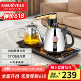 金灶（KAMJOVE）自动上水电热水壶恒温保温电茶壶烧水壶自动茶具电茶炉茶具泡茶壶烧水一体机 0.9L K9C
