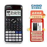Casio 卡西欧FX-991CNX中文版科学函数计算器初高中大学考研物理化学竞赛高考适用 老款FX-991CN X黑色+四件套