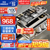 悍高（HIGOLD）拉篮厨房橱柜 抽屉式双层碗篮置物架 不锈钢调味碗碟篮 900柜三层L系列 DIY收纳