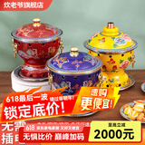 炊老爷（CHUILAOYE）景泰蓝单人铜火锅家商用老式小火锅锅具一人一锅酒精炉火锅专用锅 蓝双龙[黄铜平锅款]+送燃油6件套 20cm