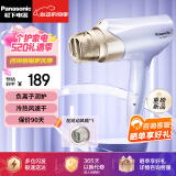 松下（Panasonic） 恒温外侧负离子电吹风机家用大功率吹风筒速干冷热风吹风机生日礼物520情人节礼物送男友送女友 EH-WNE6B 紫色【负离子+新炫动风嘴】