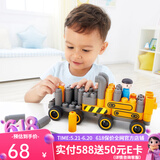 HapePolyM积木 进口大颗粒柔性拼插玩具男女小孩儿童节礼物61儿童节 建筑工地套（43颗粒）