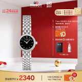 天梭（TISSOT）瑞士手表 小可爱系列石英女表 T058.009.11.051.00 同价618