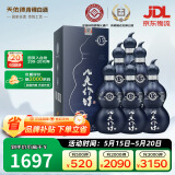 天佑德 互助八大作坊15版清香型白酒46度500ml*6整箱装【青海青稞酒】