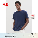 H&M男装女装T恤夏季透气圆领短袖运动上衣短袖内搭打底衫0685816 深蓝色 185 L 175/108