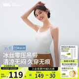 蕉下（beneunder）内衣女吊带背心美背文胸一体带胸垫无袖上衣内搭运动吊带可外穿