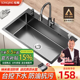 松鲸 厨房水槽大单槽台下盆手工不锈钢洗菜盆一体盆洗菜池洗碗淘菜盆 F套餐-配抽拉龙头+皂液器+台控 三孔单槽-75*45cm
