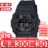 卡西欧（CASIO）G-SHOCK系列经典小方块街头时尚运动防水防震方形手表男送礼推荐 小黑圈GW-M5610U-1B太阳能+电波