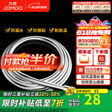 九牧（JOMOO）花洒软管不锈钢双扣防缠绕淋浴软管浴室可伸缩水管淋雨喷头软管 防爆防缠绕软管H3588（1.5米）