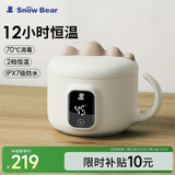 小白熊SnowBear儿童恒温碗婴儿辅食智能免注水保温碗上学用HL-6020Plus