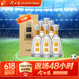 今世缘 国缘淡雅 浓香型白酒 52度 500ml*6瓶 整箱装 618必买白酒