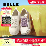 百丽（Belle）网面透气小白鞋板鞋女商场同款奶糕厚底休闲鞋B1175BM3预售 葡萄芝士 36 (230mm)