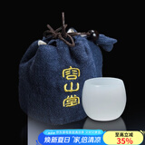 容山堂 茶杯羊脂玉瓷主人杯单杯个人公道杯玻璃大号琉璃品茗杯功夫茶具 羊脂玉瓷功德杯+杯袋套装