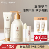 袋鼠妈妈准孕妇专用身体乳润唇膏护手霜套装补水保湿滋润护肤品全身护理 身体乳180g+护手霜60g+唇膏3.6g