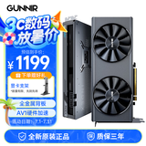 蓝戟 英特尔Intel Arc A770 A750 OC GDDR6超频版台式装机电脑高端设计视频解码剪辑电竞独立游戏显卡 A580 8G Index