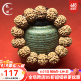 梵心阁 大金刚菩提手串2.0 尼泊尔满肉双龙纹原籽佛珠本命臻品送礼臻选 精挑爆肉19mm+14颗