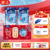 雀巢（Nestle）怡养益护因子中老年奶粉高钙父亲节礼盒850g*2 送礼送长辈送爸妈