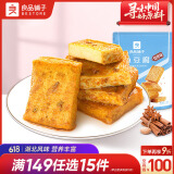 良品铺子 烧烤味鱼豆腐 零食小吃 豆腐干 豆干豆腐皮 辣条袋装170g