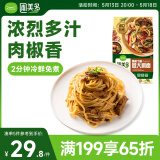 圃美多黑椒牛柳意大利面2人份 570g 方便面速食面条 儿童早餐面点