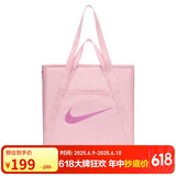耐克（NIKE）男女单肩包 运动托特包拎包手提包休闲包DR7217-690 浅柔粉