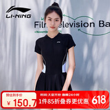 李宁（LI-NING）泳衣女连体裙式游泳衣遮肚显瘦抗氯速干泳装LNYT057-1 黑色 XXXL 