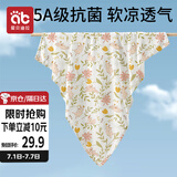 爱贝迪拉（AIBEDILA）婴儿包单产房夏季薄款竹棉纱布襁褓布包巾包被抱被睡袋95cm兔